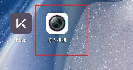 美人相机水印样式在哪开启