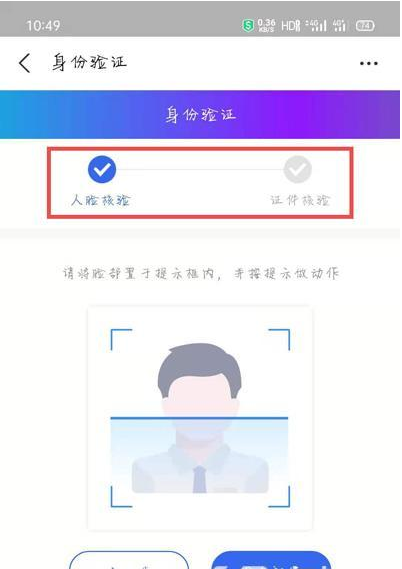 上海新版社保卡怎么激活
