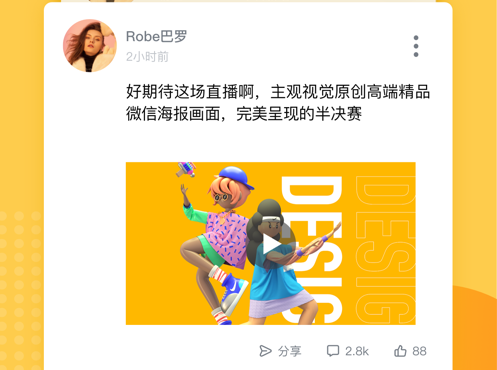 宠粉圈 ios版