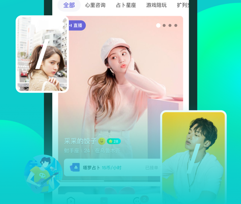 快闪 ios版