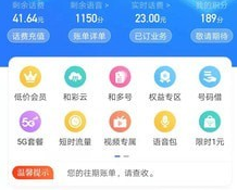 吉悦和生活