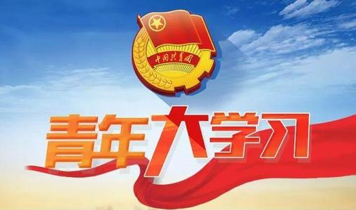 摆在我们面前的历史性课题就是加强什么