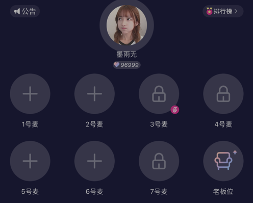 秋茶 ios版