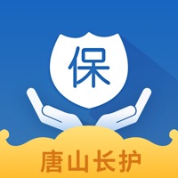 唐山长护参保人 ios版