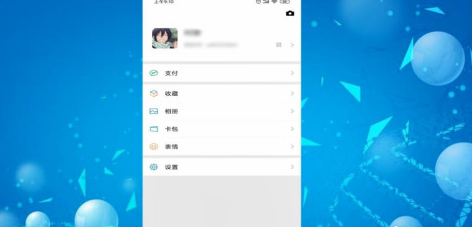 1606714607630447.png 微信怎么恢复拉黑好友