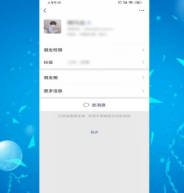 1606714656391585.png 微信怎么恢复拉黑好友