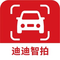 迪迪智拍 ios版