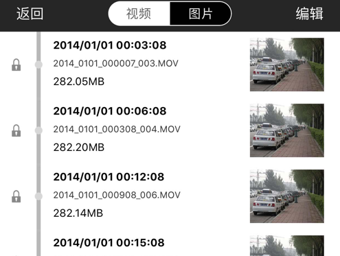 迪迪智拍 ios版