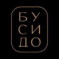 Бусидо ios版