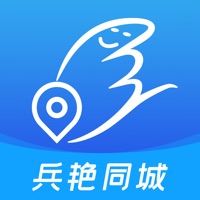 兵艳同城 ios版