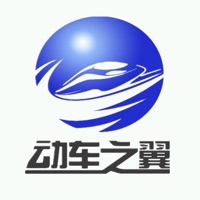 智能应急处置系统 ios版