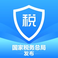 个人所得税 ios版