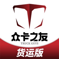 众卡之友货运版 ios版