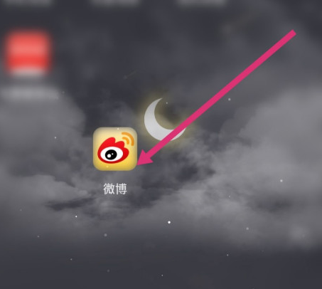 1606887629175711.png 微博登录记录在哪看