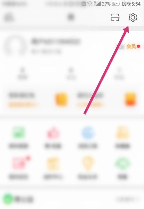 1606887656609795.png 微博登录记录在哪看