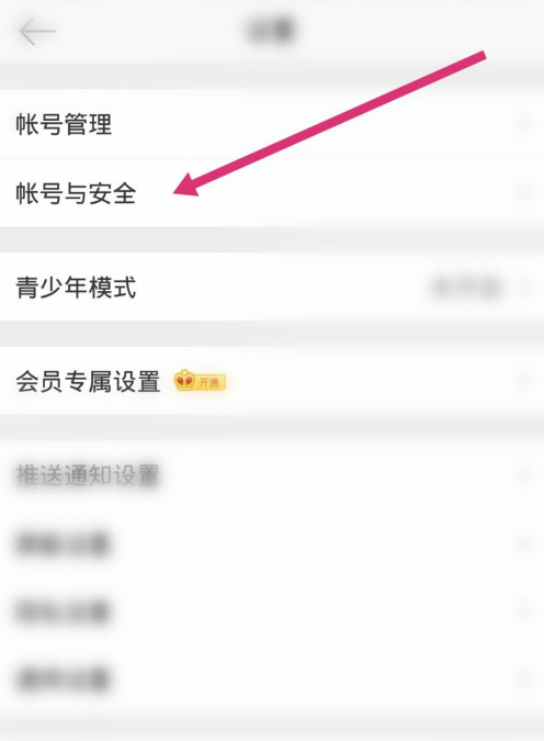 1606887663441478.png 微博登录记录在哪看