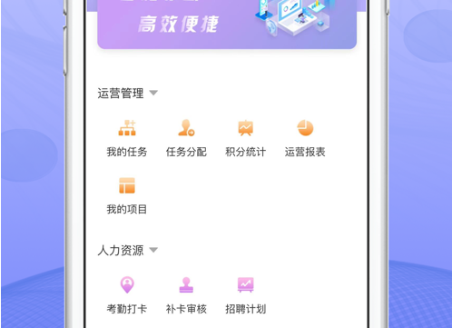 创想家 ios版