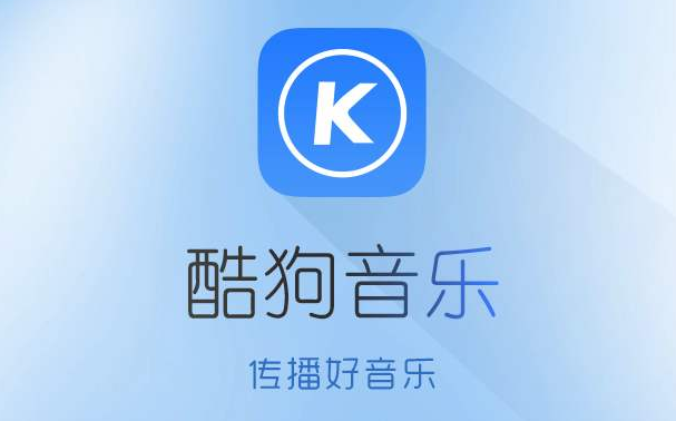 酷狗音乐怎样开启弹幕评论
