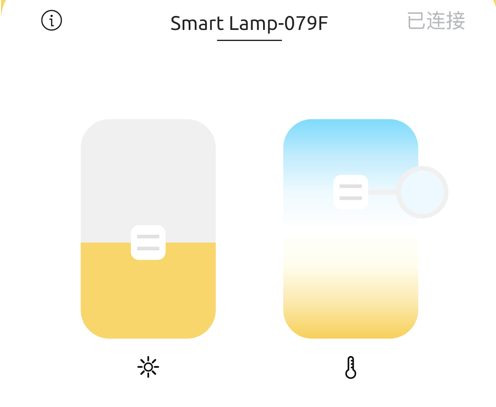 卡博司通照明 ios版
