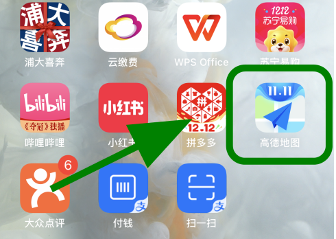 高德地图怎么添加货车导航信息