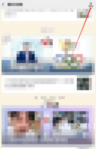 微信订阅号怎么取消
