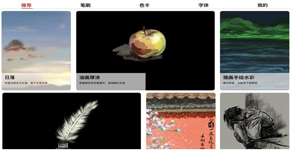 lazyshare ios版