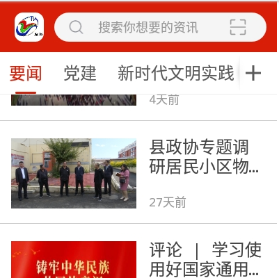 卓资融媒体