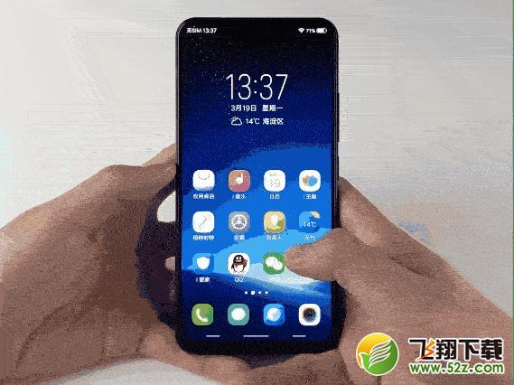 vivo nex全面屏手势怎么用_vivo nex全面屏手势使用教程