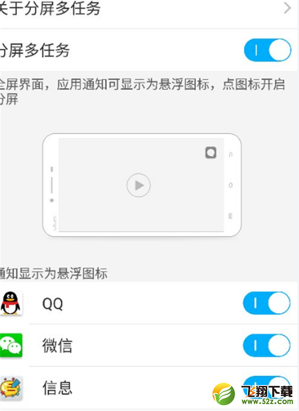 vivo nex怎么投屏_vivo nex投屏教程