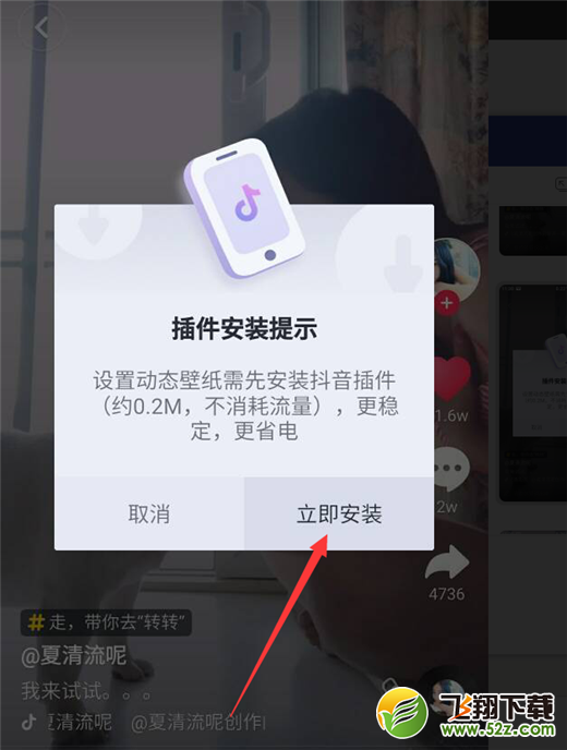 华为p10怎么设置动态壁纸_华为p10动态壁纸设置方法