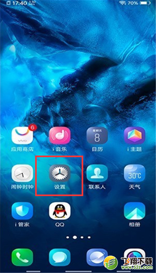 vivo nex怎么关闭截图声音_vivo nex截图声音关闭方法
