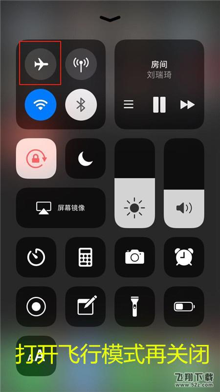 ios12app图片加载不出来怎么办_ios12系统app图片加载不出来解决办法