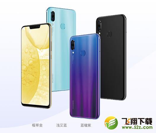 华为nova3和华为nova3i哪个好_华为nova3和华为nova3i评测对比