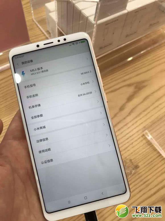 小米max3和荣耀9i哪个好_小米max3和荣耀9i评测对比