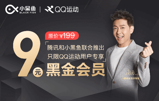 小黑鱼贷款条件是什么？借贷失败原因介绍