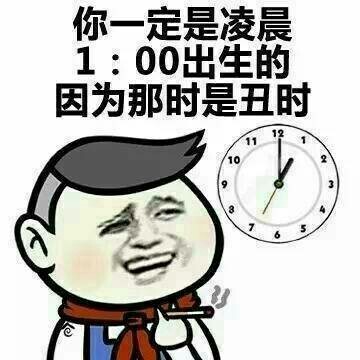 长得好省app表情包图1