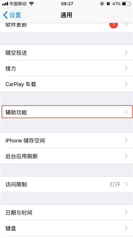 iPhonexs打开放大器的基础操作