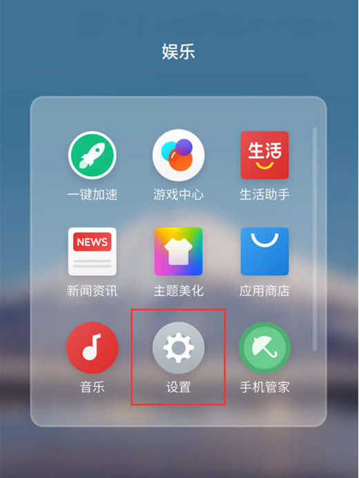魅族V8怎么设置密码？应用加密操作方法讲解