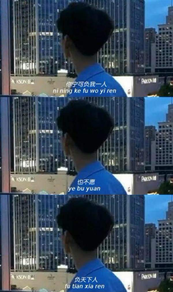 抖音三层不要恋爱图片