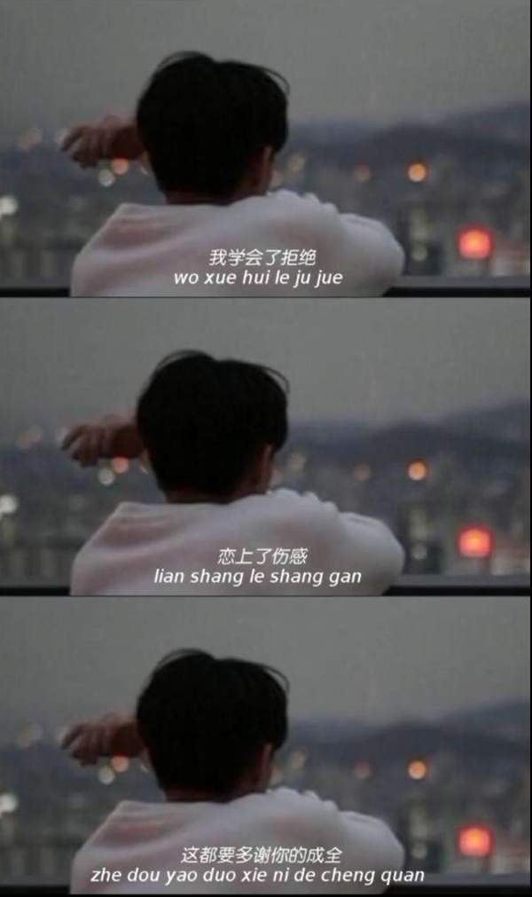 抖音三层不要恋爱图片