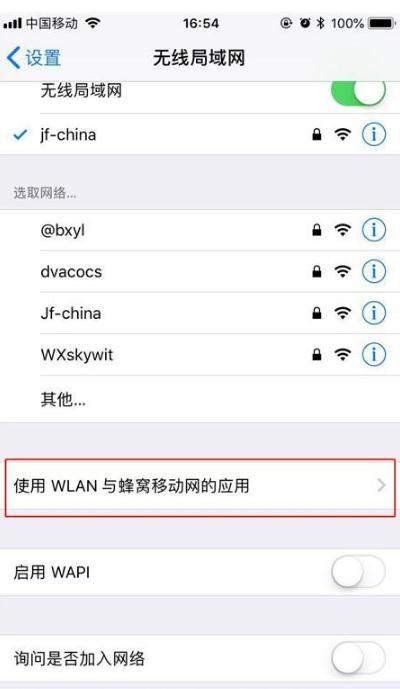 iefans网