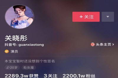 2018抖音最火的人排行