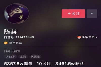 2018抖音最火的人排行