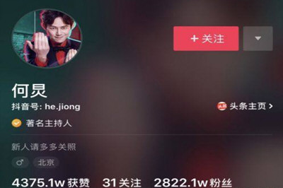 2018抖音最火的人排行