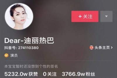 2018抖音最火的人排行