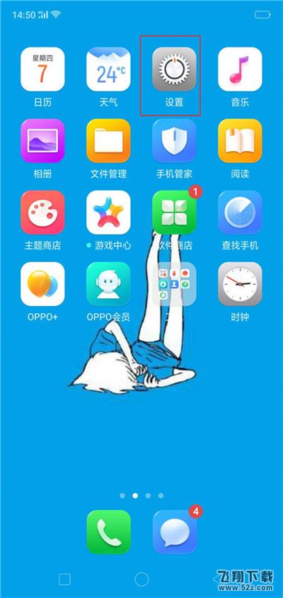 oppo a1怎么关拍照声音_oppo a1拍照声音关闭方法