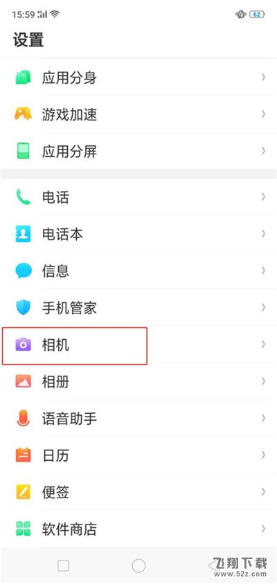 oppo a1怎么关拍照声音_oppo a1拍照声音关闭方法