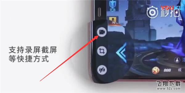 oppo a5怎么录屏_oppo a5录屏教程