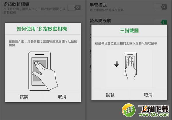 oppo a5怎么截屏_oppo a5截图教程