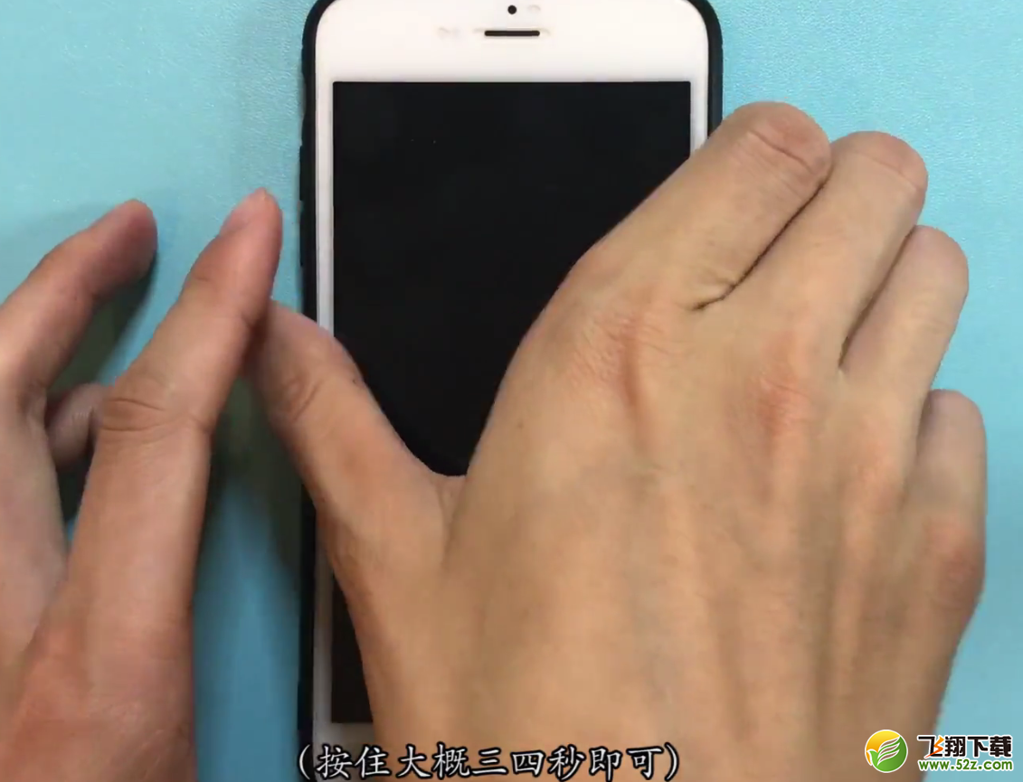 iPhone6plus怎么强制关机_iPhone6plus强制关机方法